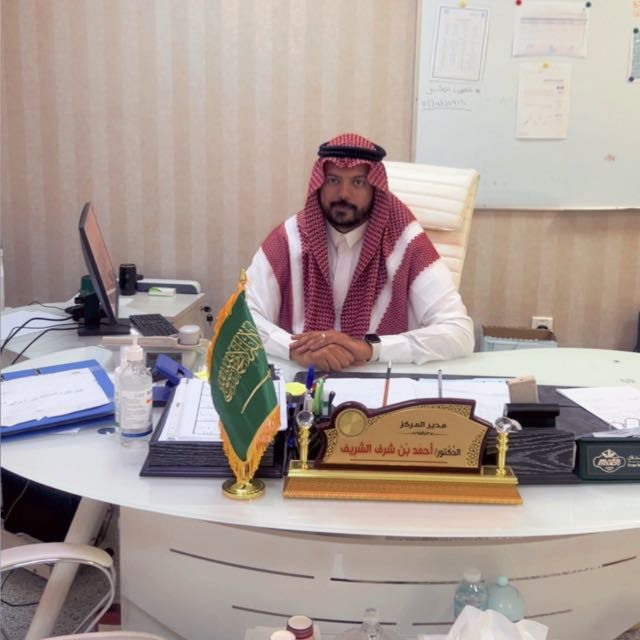 الصورة