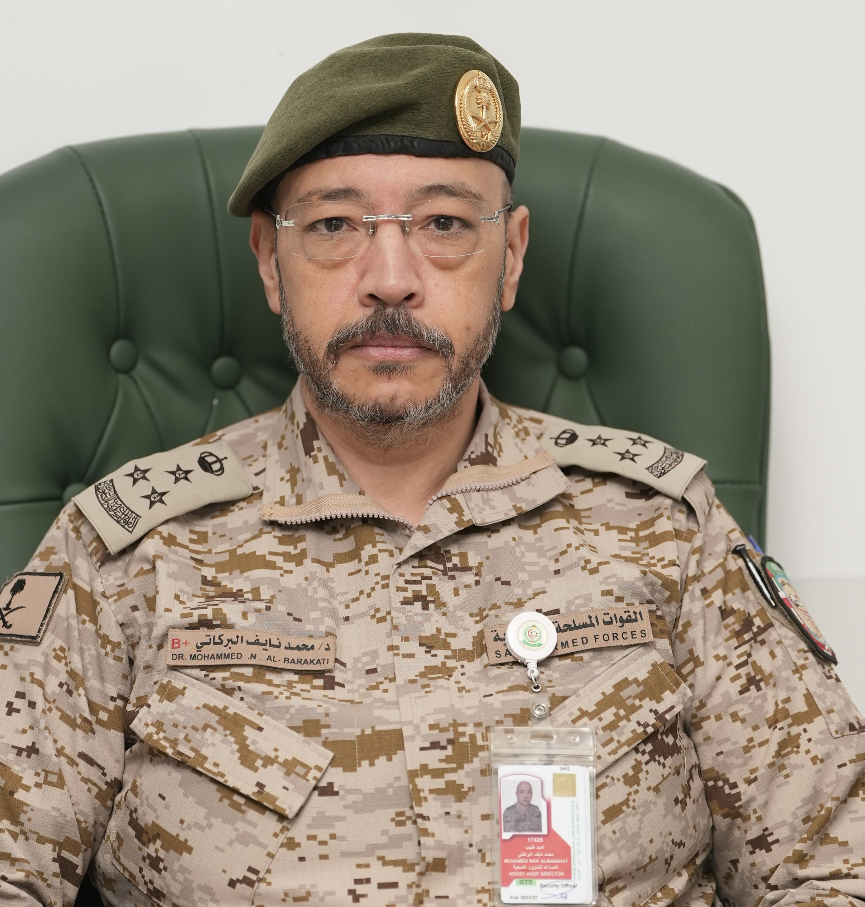 الصورة