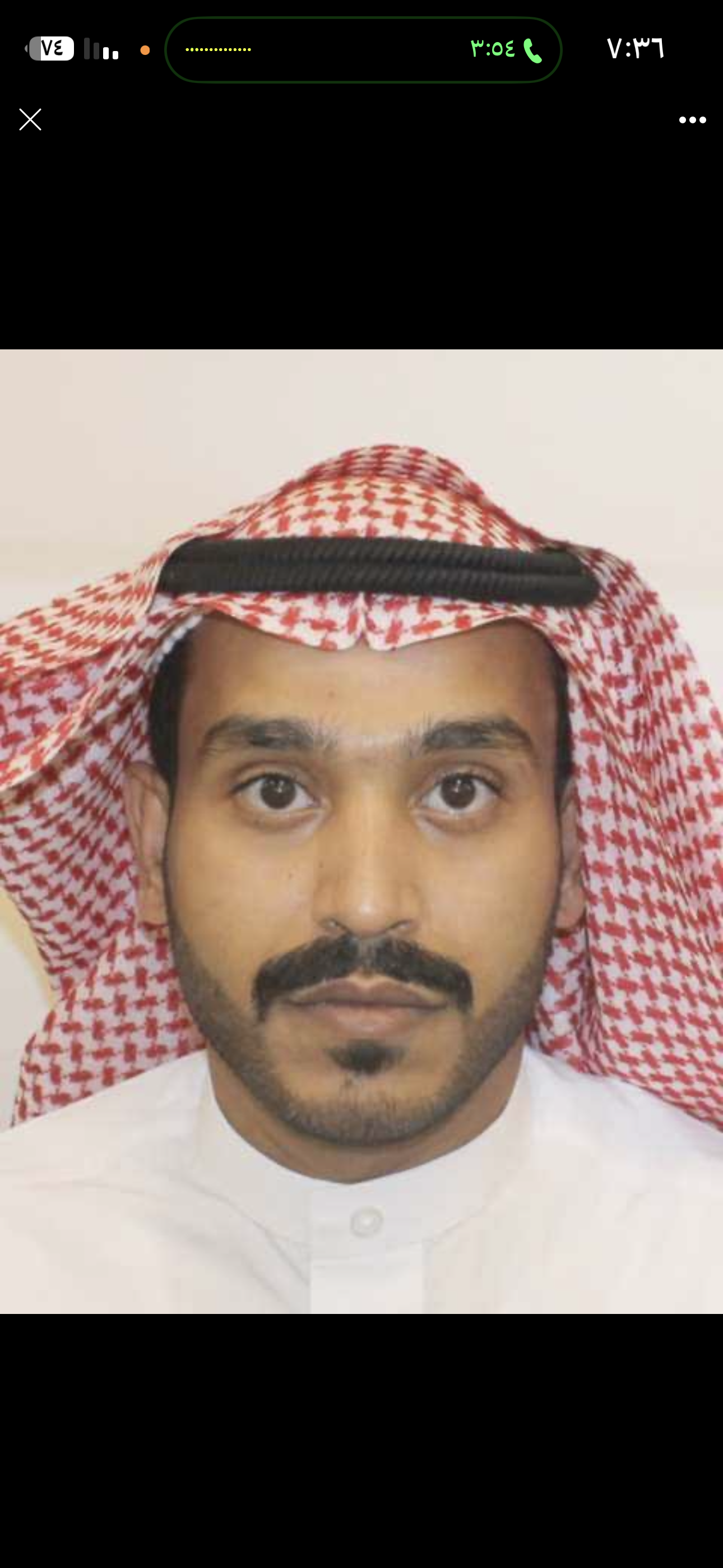 الصورة