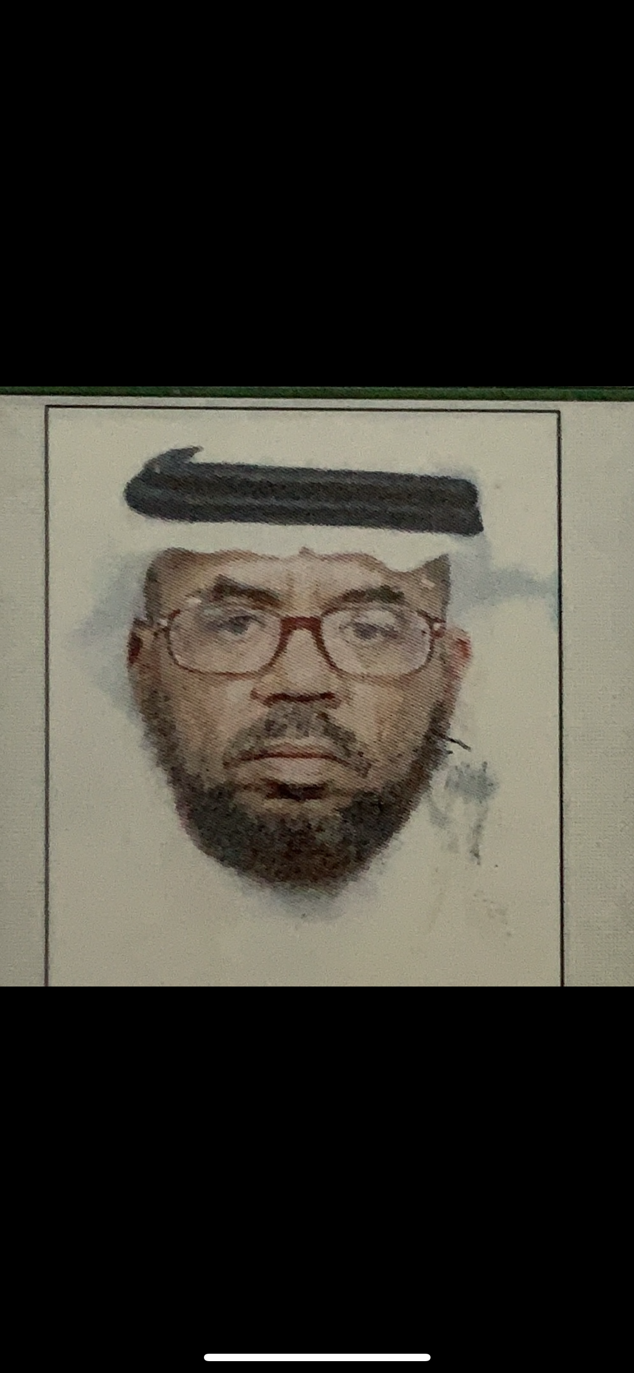 الصورة