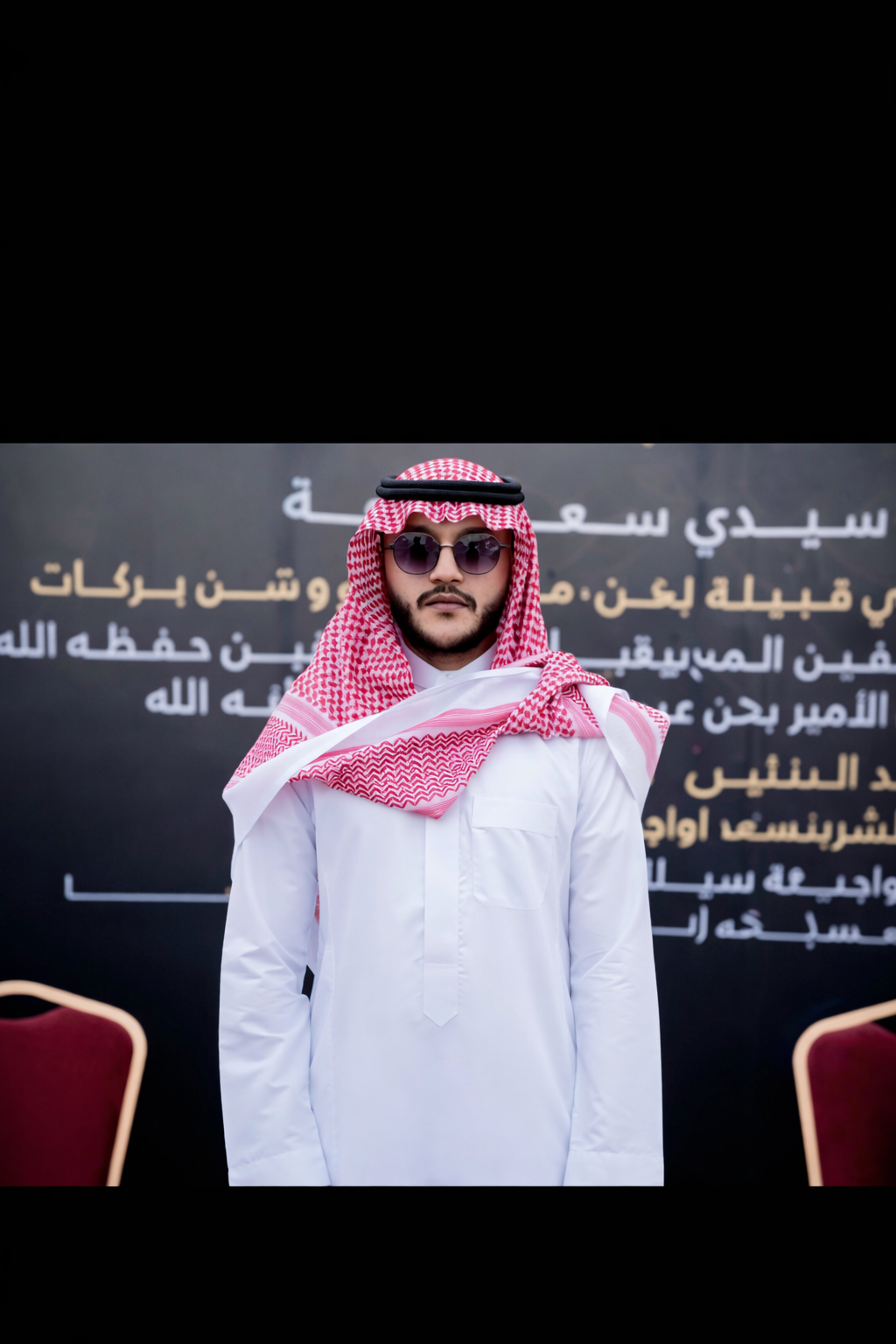 الصورة
