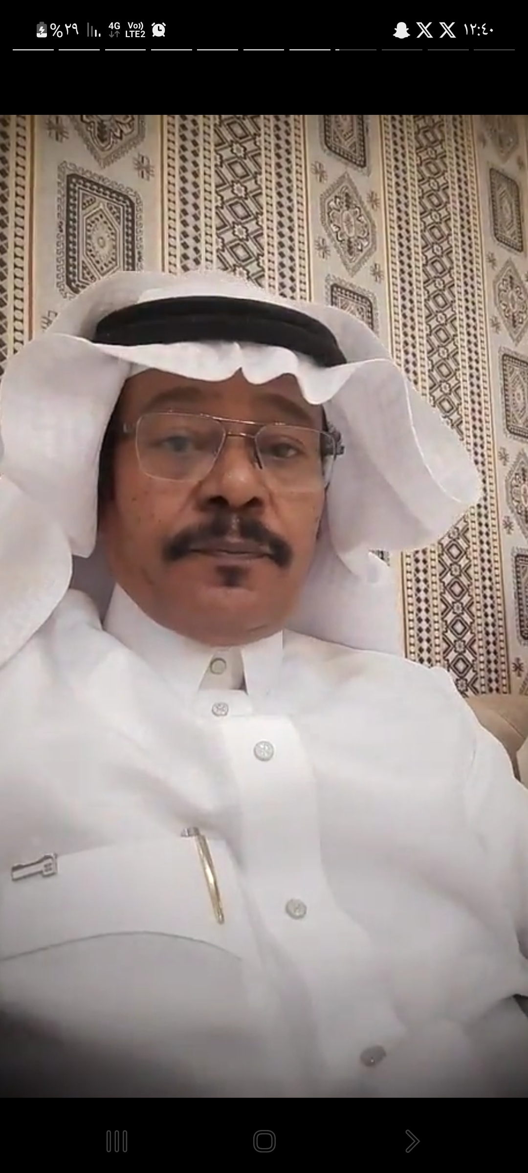 الصورة